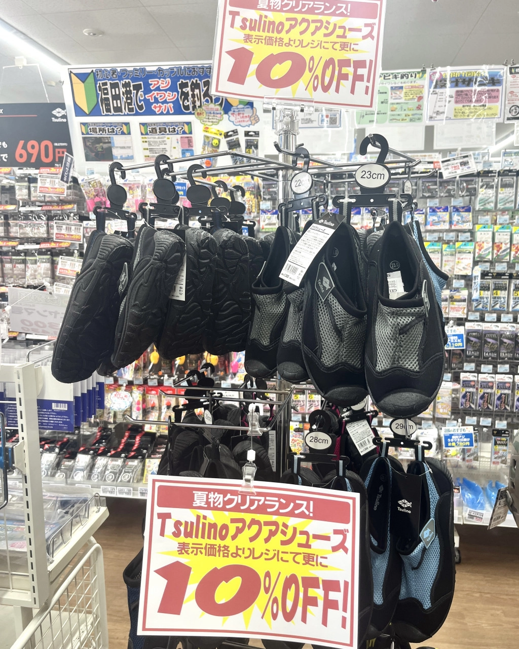 アクアシューズやサンダルも！